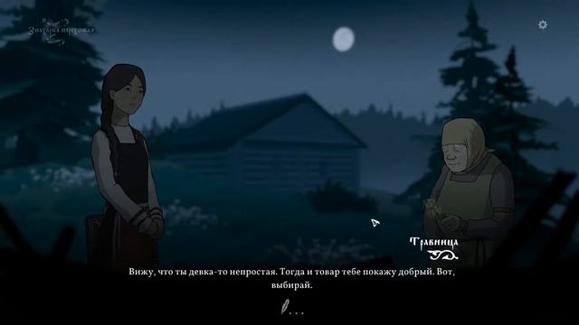 Черная книга - #2 Случай в бане смотреть онлайн