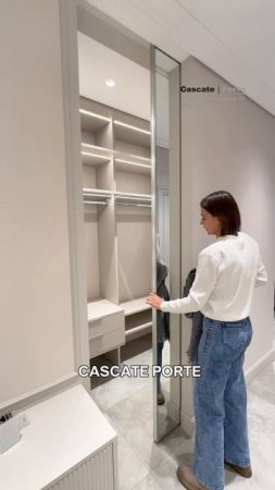 Комфортно и стильно