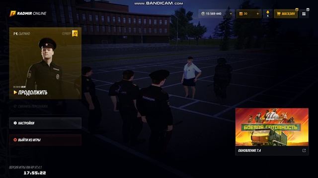 жалоба на Полковник смотреть онлайн