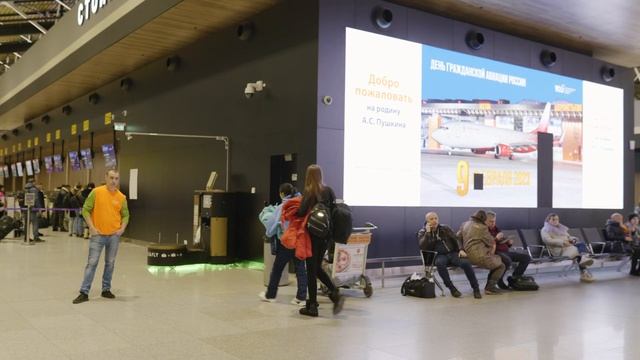 Свадьба на борту самолета смотреть онлайн