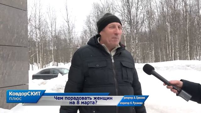 Мысли вслух к 8 марта смотреть онлайн