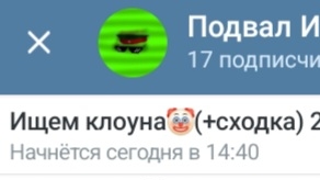 Скоро будет сходка в моём телеграм канале!