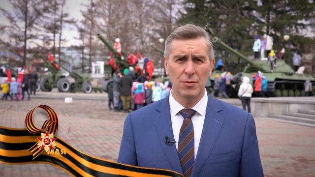 9 Мая С Днем Победы А И Додатко Председатель Законодательного собрания Красноярского края смотреть онлайн