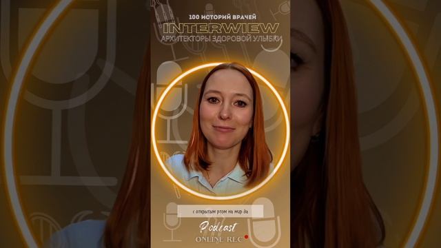 Злость влияет на организм