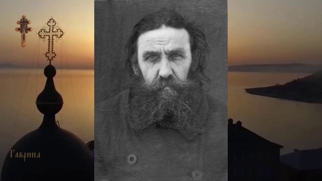 Преподобномученик Мардарий (Исаев)