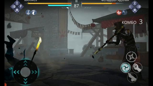 Прохождение босса события Безумие на рынке Shadow Fight 3