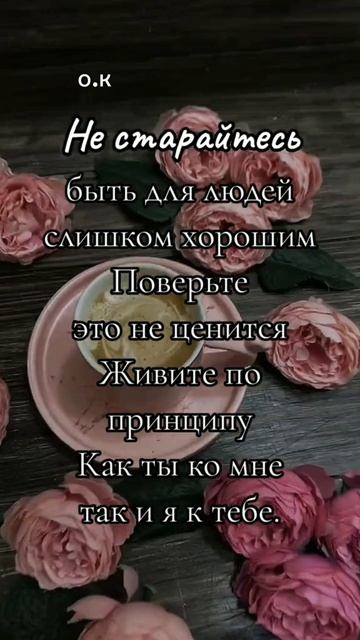 #Мысли в слух 💞💯 смотреть онлайн