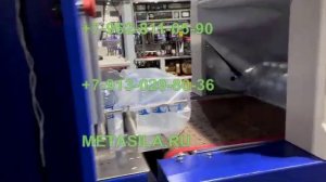 Термоусадочный упаковочный станок для бутылок с водой