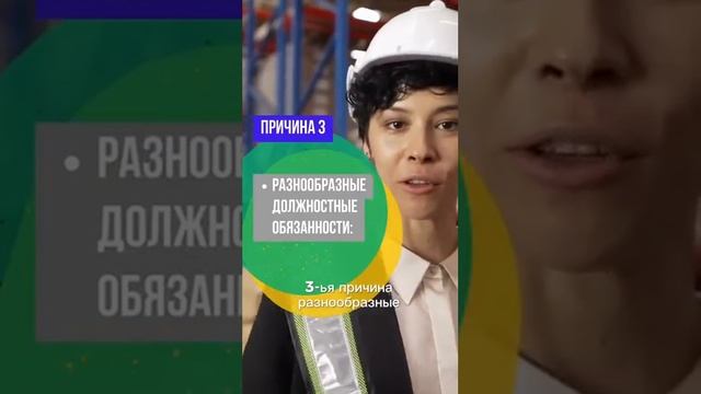 Работа в логистике более привлекательна, чем работа в строительстве или промышленности. Почему?
