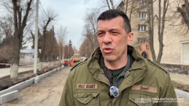 Председатель Правительства Евгений Солнцев рассказал о ремонте центральной улицы в Амвросиевке