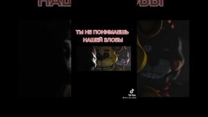 ДОПРОС СПРИНГ ТРАПА