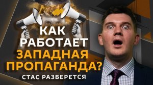 Стас разберется. "Наследие" Суджи, запрещенные шутки, опасные игры подростков