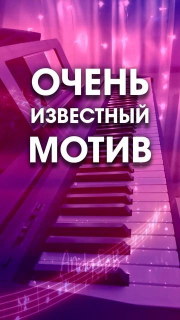 Всем рождённым в СССР посвящается. Музыкальная викторина, часть 74. Узнали, что это за мелодия?