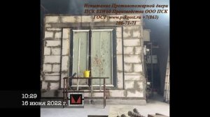 Противопожарные алюминиевые двери обжиг