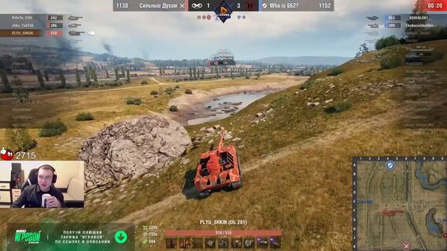 СИЛЬНЫЕ ДУХОМ[IN-TY] VS WHO IS 662?[HYBRD] | 1/8 ТУРНИРА 15Х15 ОТ LEBWA | ЛУЧШИЕ МОМЕНТЫ смотреть онлайн