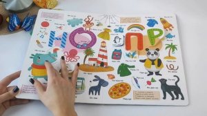 Мой первый словарь. Азбука