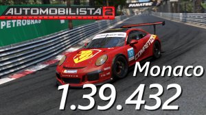 Automobilista 2 - Monaco - Porsche Cup - TimeTrial - Быстрый круг