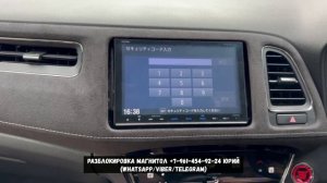 Разблокировка магнитолы Honda Gathers, Большой сборник подборов