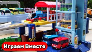 Играем в машинки ! Играем в поезда ! Строим ГОРОД ИГРУШЕК ! Видео для детей