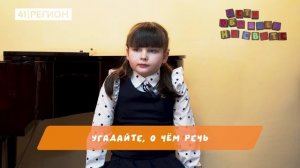 •ДЕТИ ОБО ВСЕМ НА СВЕТЕ• 18.03.25 г.