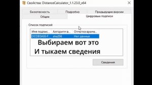 Калькулятор дистанции | Гайд по установке | War Thunder |