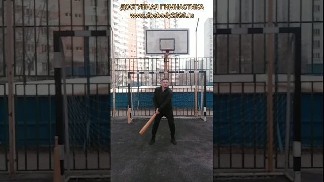 Упражнения с атлетическими булавами весом 2.1 кг на игровой площадке (33)