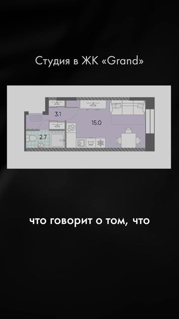 Самый удобный ЖК в Москве #купитьквартиру #квартира #рассрочка смотреть онлайн