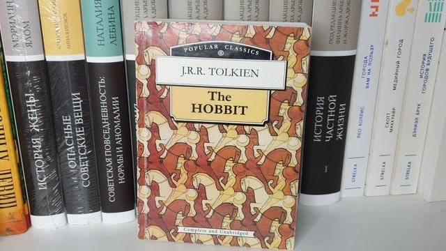 Книга, которую я мечтала прочитать на языке оригинала