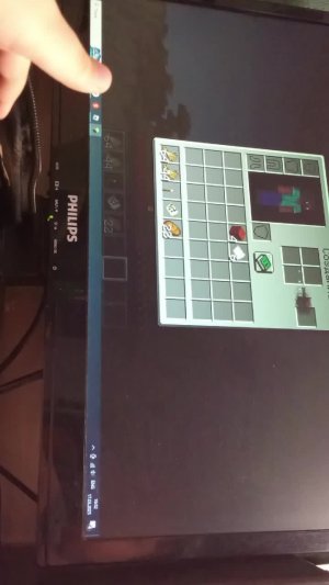 играю