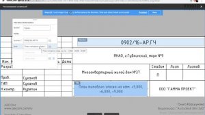 [Курс «Autodesk BIM 360»] Подгрузка документа в зону Plans. Распознавание штампов, шаблоны