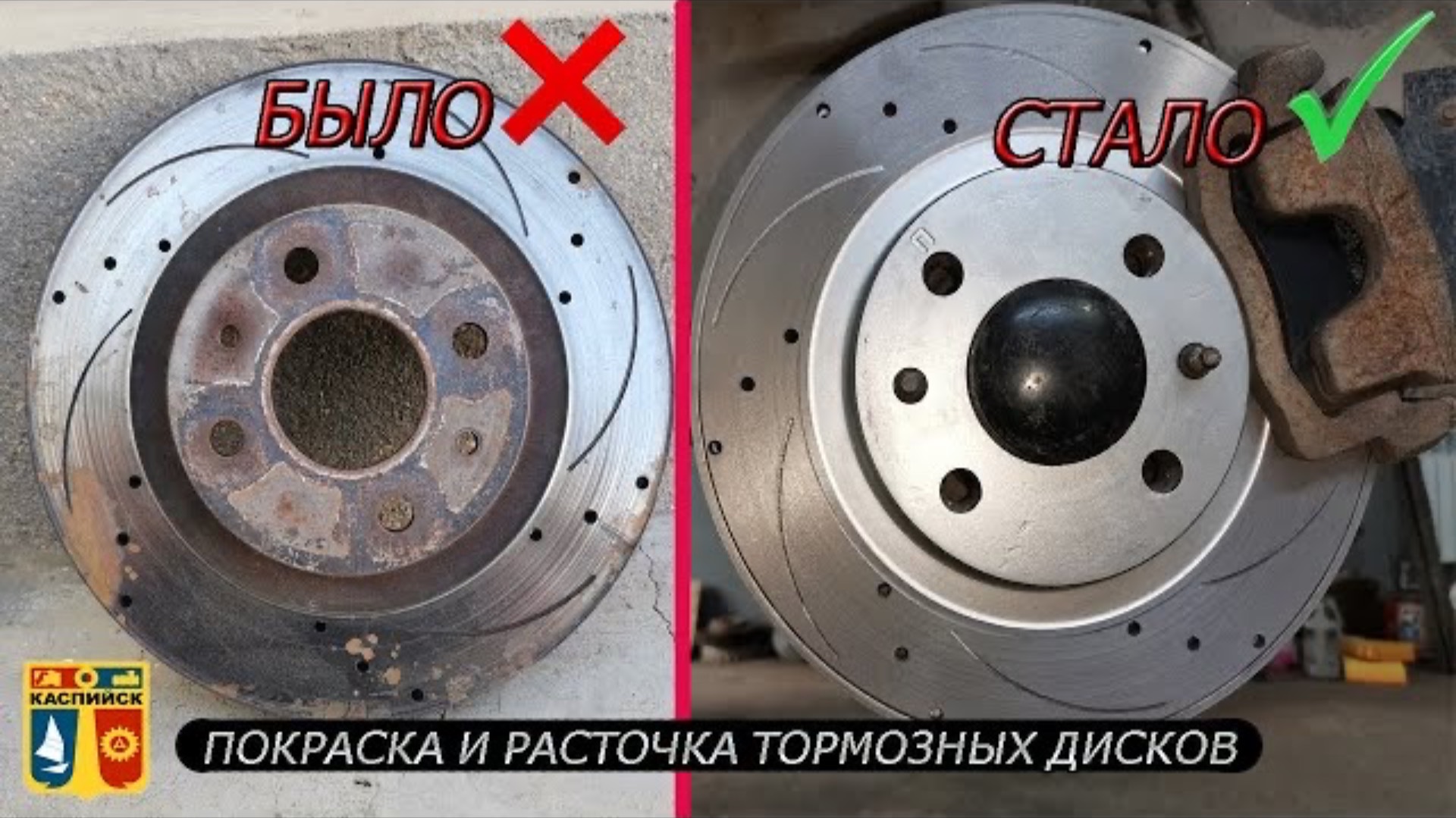 ПОКРАСКА ТОРМОЗНЫХ ДИСКОВ. DIY. СДЕЛАЙ САМ. ЗАМЕНА ТОРМОЗНЫХ ДИСКОВ НА ЛАДА ПРИОРА. смотреть онлайн