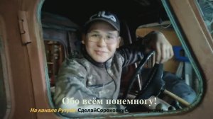Немного о вопросах-ответах, коротко о проектах!
