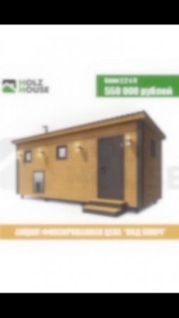 Видеообращение от компании Holz House!
Запустили доступные проекты - для ВСЕХ!