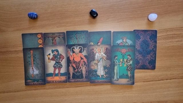 Вести ближайших дней для Вас?Таро расклад. Екатерина Зырянова смотреть онлайн