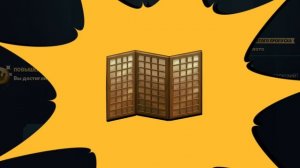 открыл золотой пропуск в саспект