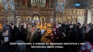 Православные собрались попрощаться с орловским старцем Илием