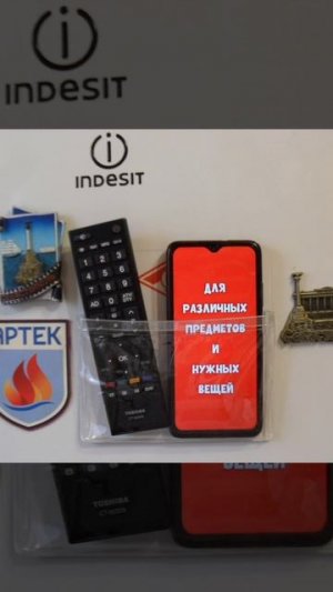 Полезный Сувенир - ФК СПАРТАК магнитный органайзер на холодильник. Атрибутика для болельщика