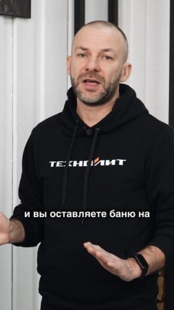 Как следить за порталом и дверцей в печах?
