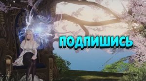Lost Ark. Рейд: Реквием наступающего кошмара (Аврельсуд - обычный). Чародейка 1686. Ark on