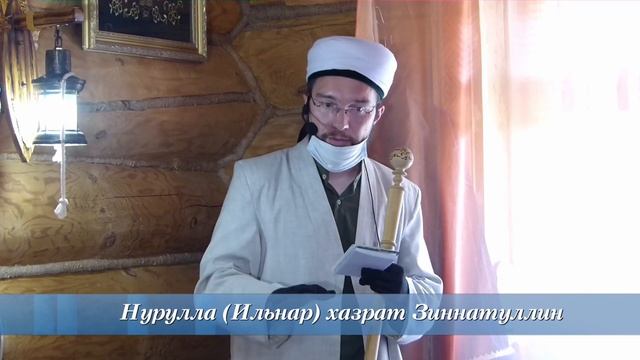Что значит богобоязненность? — Пятничная проповедь 07.08.2020 г.