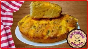 Часто выпекаю вместо хлеба__ВКУСНЕЙШИЙ ФОКАЧЧА - просто быстро и очень вкусно