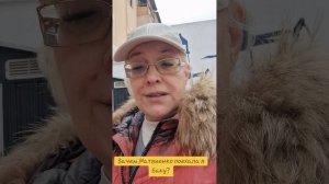 Зачем Матвиенко поехала в Баку?