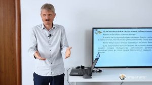Спасутся ли богатые? Страшное предсказание Христа 3 часть. Пилипенко Виталий
