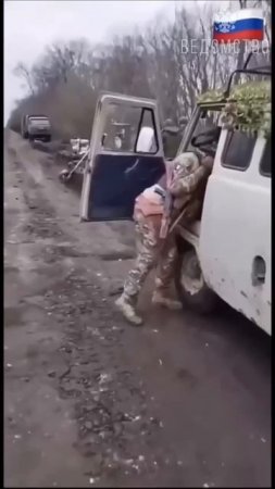 сво