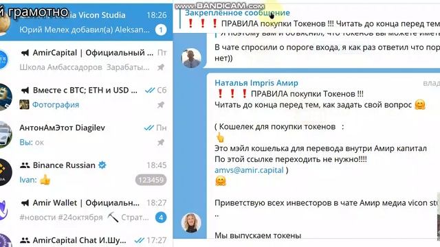 Amir Media Vicon Studia