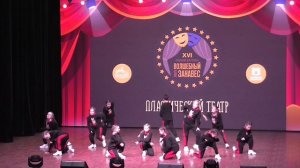 Прокачай (Тусовщики)_17марта25