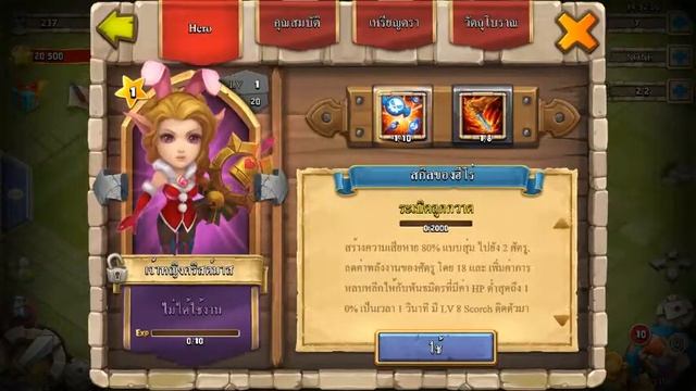 Битва Замков Как происходит Ролл на разных аккаунтах смотреть онлайн