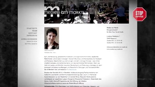 «Стоп Корупції» ВИПУСК №72