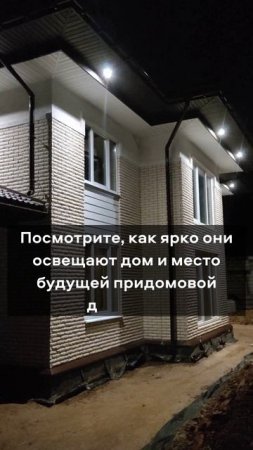 Чем полезны большие кровельные свесы short #shorts