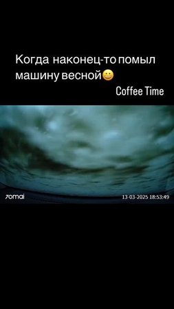 Смешавки.